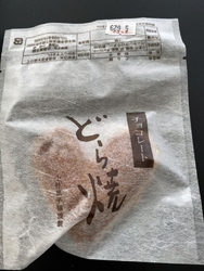 豆水撰で小林菓...