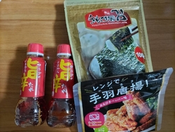 お気に入りのド...