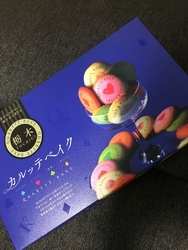 可愛い箱にそそ...