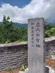 こちらからの眺...