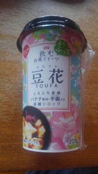 最近のお気に入...