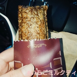 ドライブスルー...