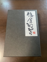 わらび餅をテイ...