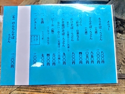 美味しいお蕎麦...