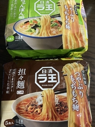 外出途中に寄り...