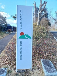 何年も前から行...