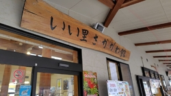 新鮮な卵を購入...