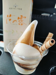 蜂蜜がなくなっ...