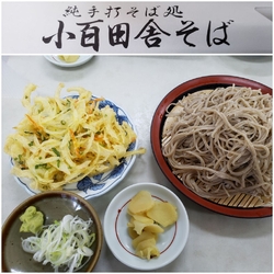 久しぶりに小百...