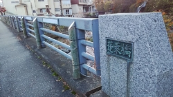 塩原の街中にあ...