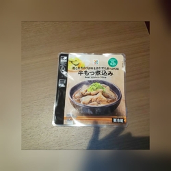久しぶりに足利...