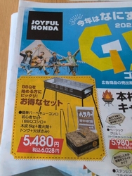 今まで使ってい...