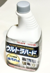 キラメキウイン...