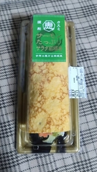 恵方巻です。海...