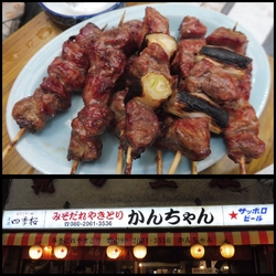 宇都宮宿泊の夜...
