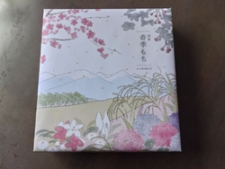 「香季(かき)...