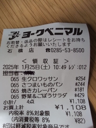 子供のリクエス...