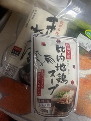 寒かったので、...