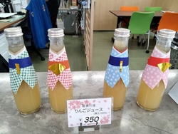 第6回喜連川公...
