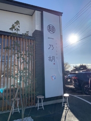 佐野市大橋町に...