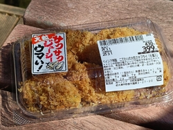 ベイシア特製の...