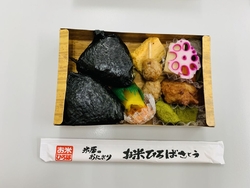 おにぎり御膳を...