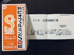 5月から胃腸の...