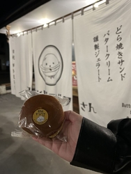 ライトアップを...