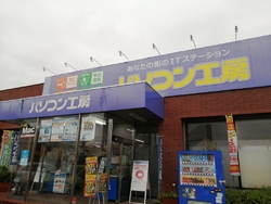 昨日いつものよ...
