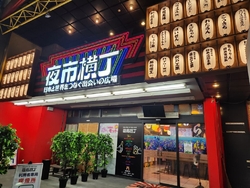 7月の夜市横丁...