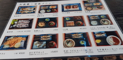 久しぶりに鮎を...