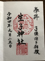 家族で泣き相撲...