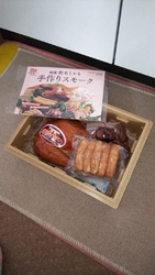 こちらの〔栃木...