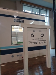 この日は天気が...