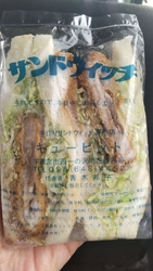 宇都宮でお昼ご...