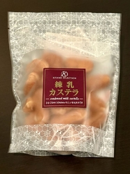 北野エース東武...