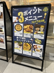 宇都宮PASE...