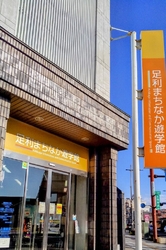 鑁阿寺から徒歩...