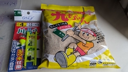 子供が川釣りを...