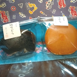 弟がとらやのど...