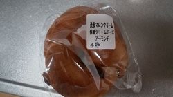 大好きなベーグ...