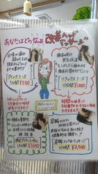 「炭酸スパ&a...