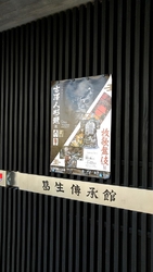 二度目の訪問で...