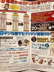 「コロナ禍でリ...