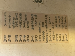 初めての訪問で...