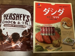 メルマガで限定...
