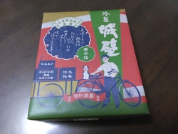 知り合いの方か...