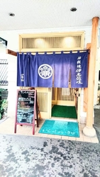 日替わりカキフ...