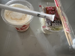 今日も先輩に頼...