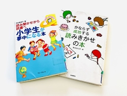 学年に応じた読...